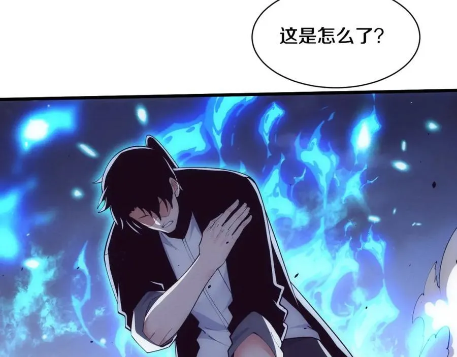 第197话 冒险进入黑暗乐园14