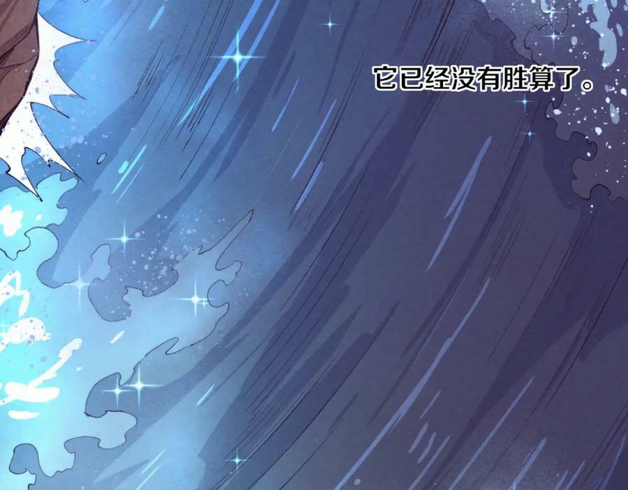 第107话 进化树吸收源种65