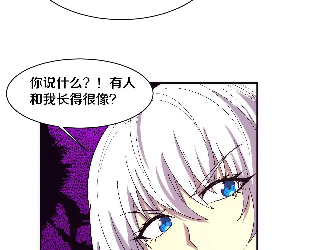 第175话 安雅与黑皇后的危机97
