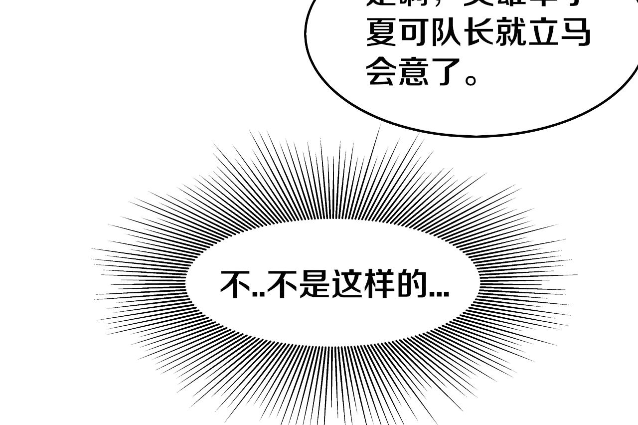 第40话 神秘空间129