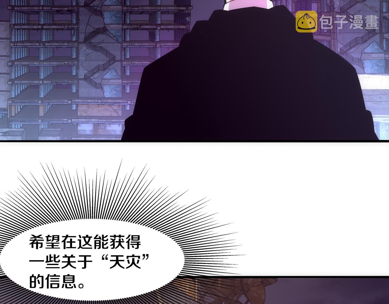第65话 心悦再现！79