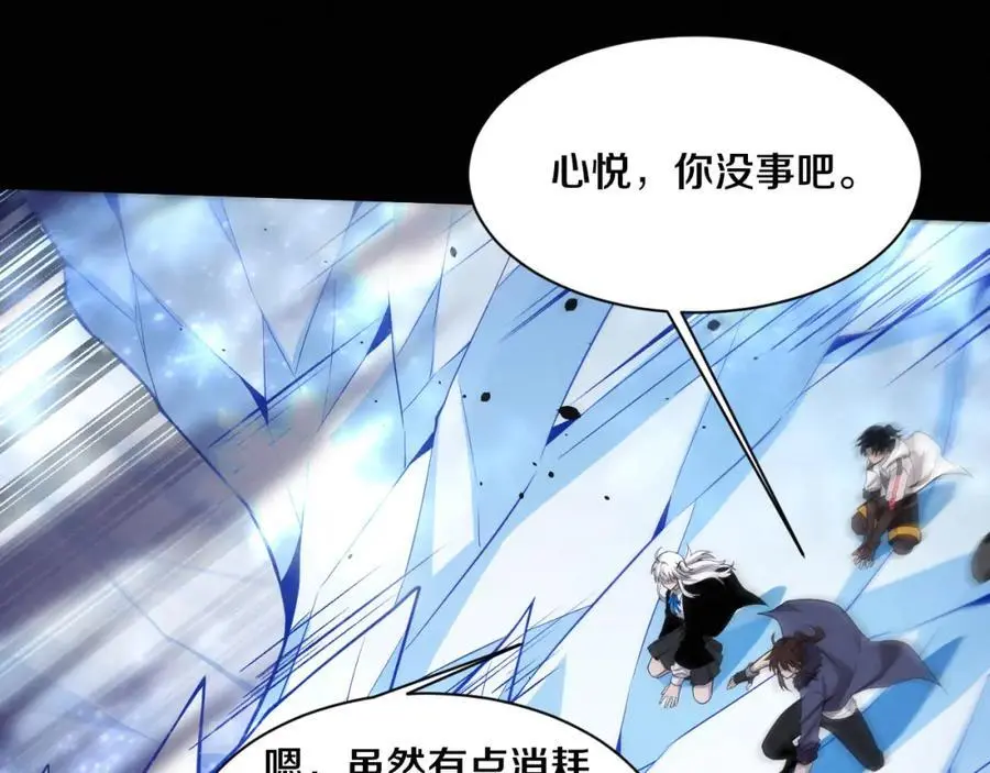第176话 段飞成为人类的公敌！98