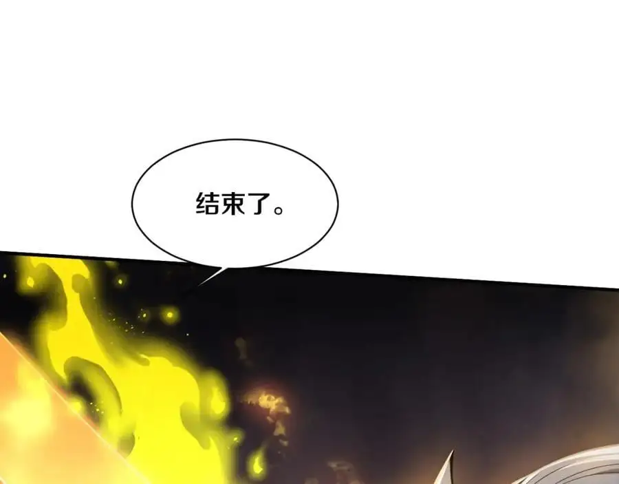 第186话 段飞抵达悬空城31