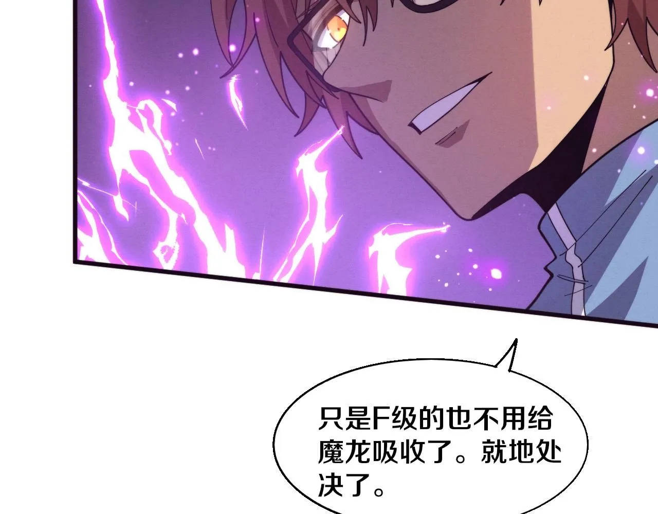 第154话 暴打！75