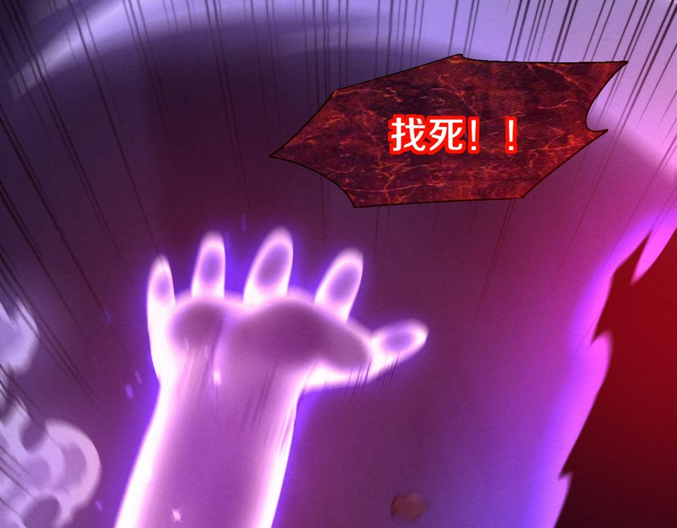 第116话 天灾发动总攻118