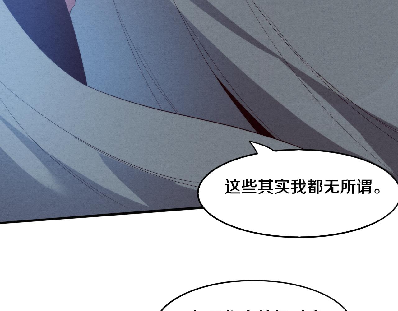 第82话 安雅的身份94