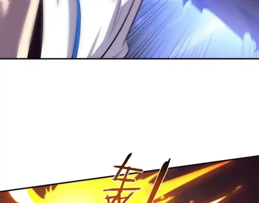 第54话 黑袍人53