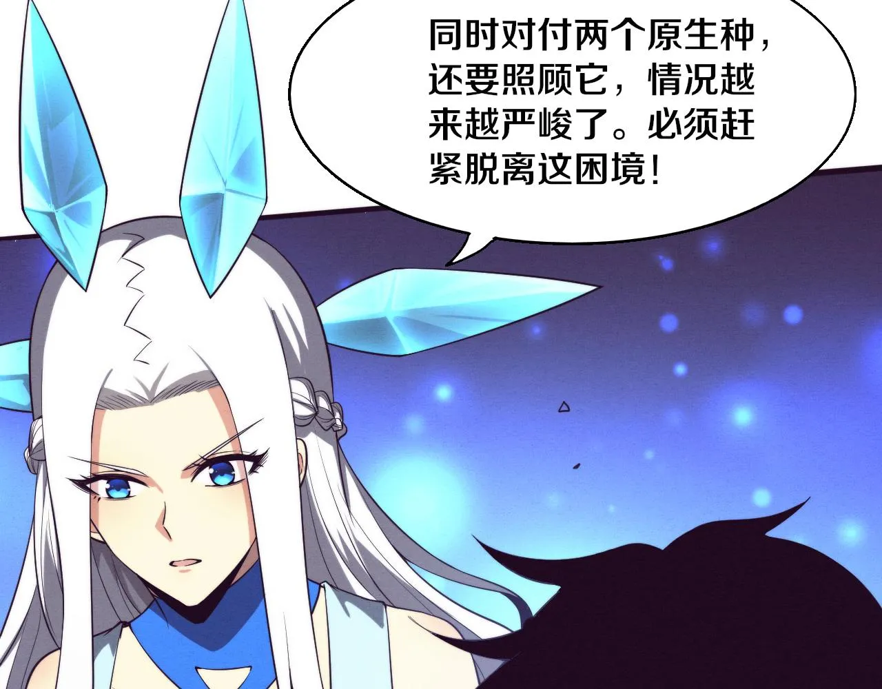 第118话 段飞是王？！139