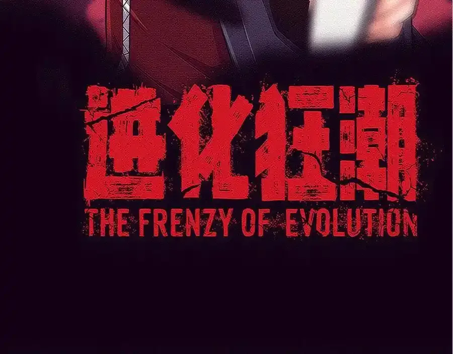 第192话 各自的觉悟2