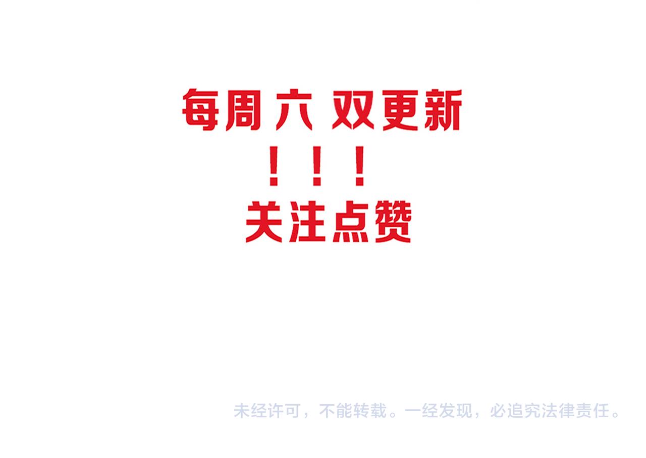 第43话 出发！新的冒险！146