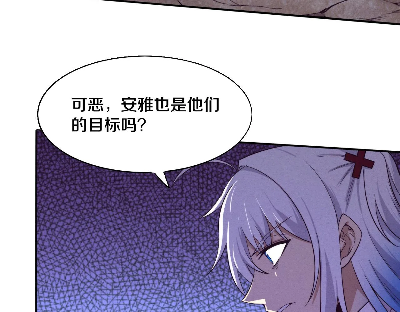 第131话 天网来袭81