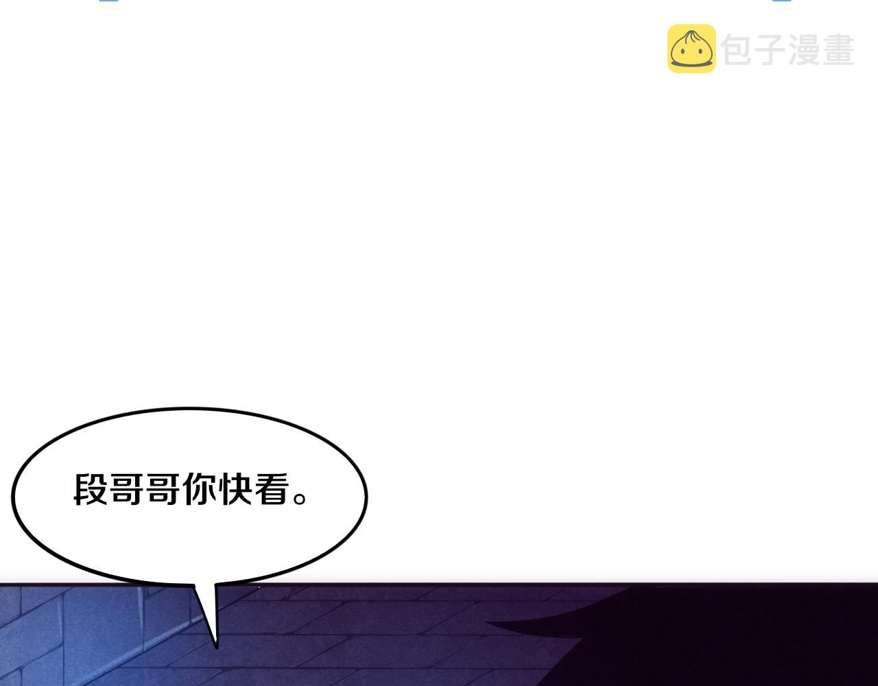 第57话 安雅成功进化109