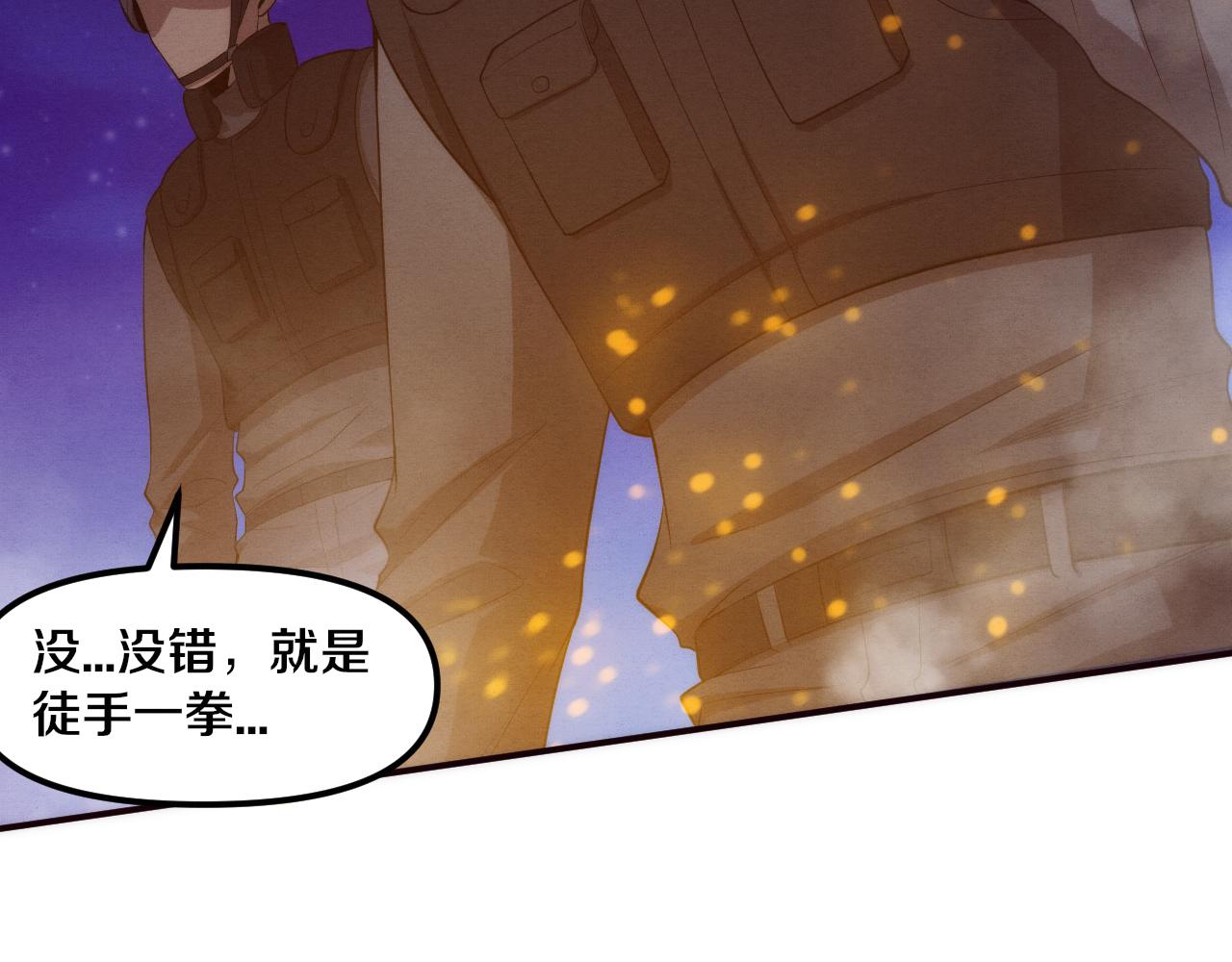 第78话 独自应对两只异兽90
