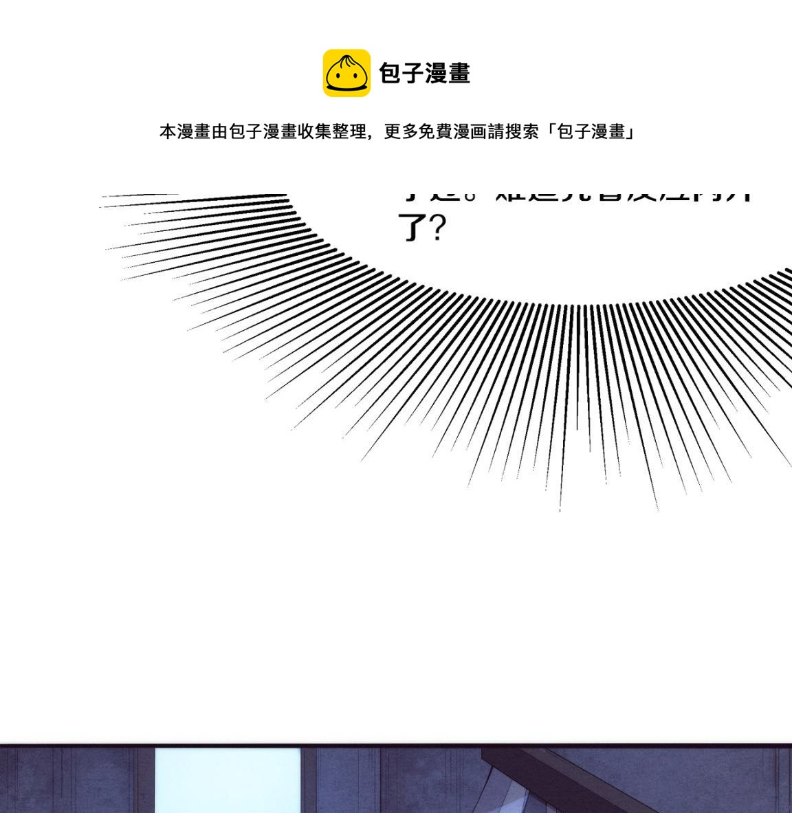 第16话 金宝救主！80