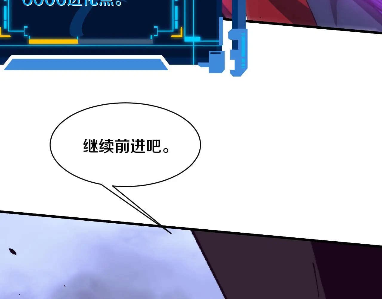 第173话 进退两难100