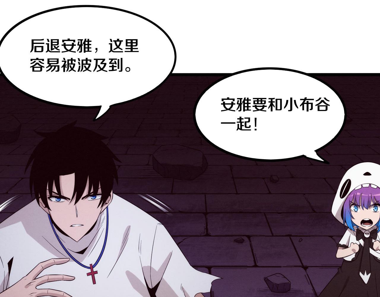 第59话 唤醒异能71