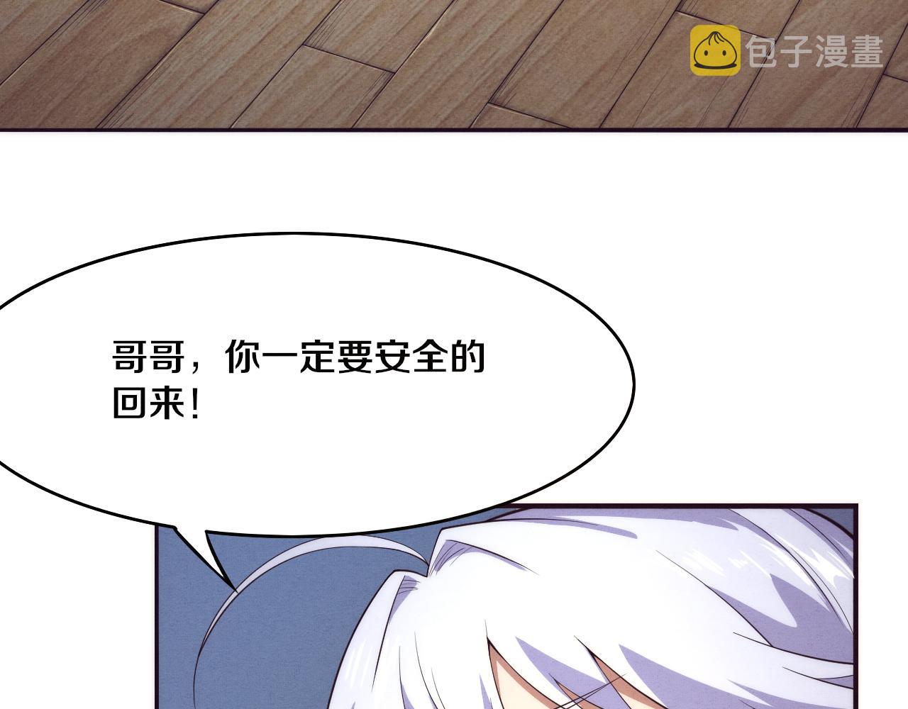 第15话 与人类的冲突？！149