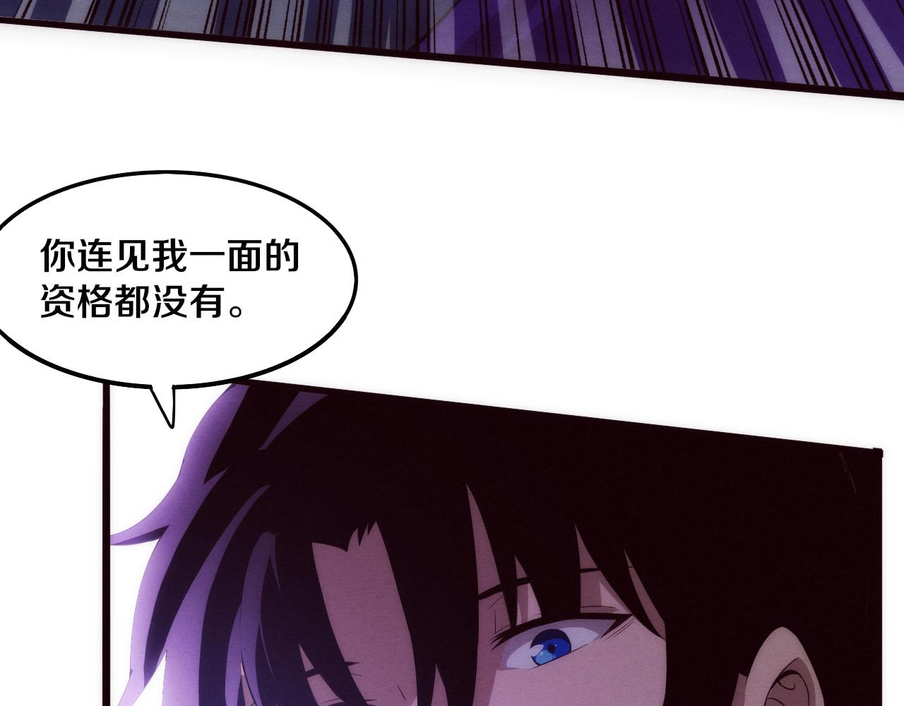 第62话 段飞现身解围82