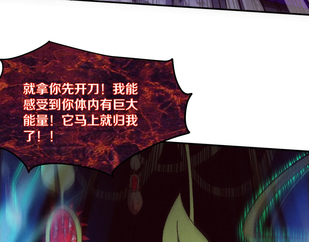 第74话 新的强敌出现63