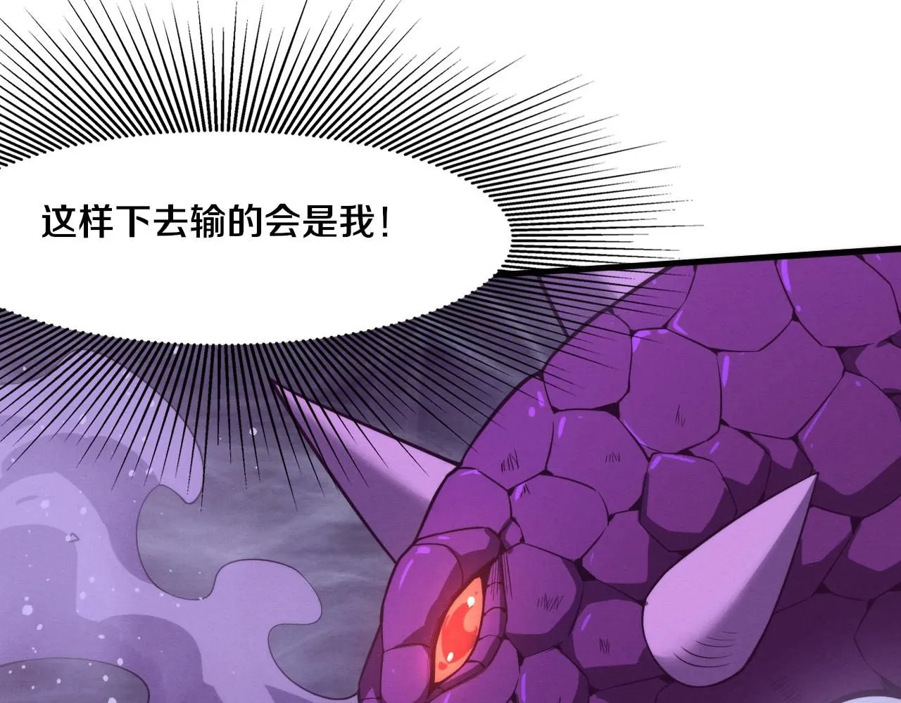 第160话 段飞看穿了阿龙30
