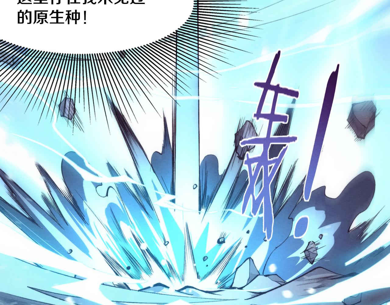 第94话 新的强敌出现！96