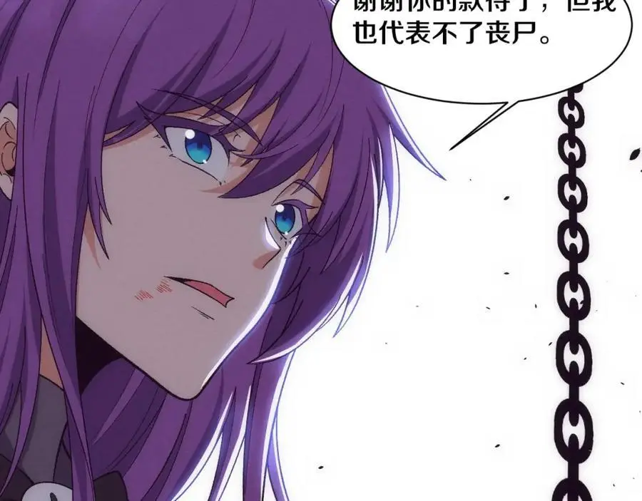 第180话 段飞不再是“人类”？！110