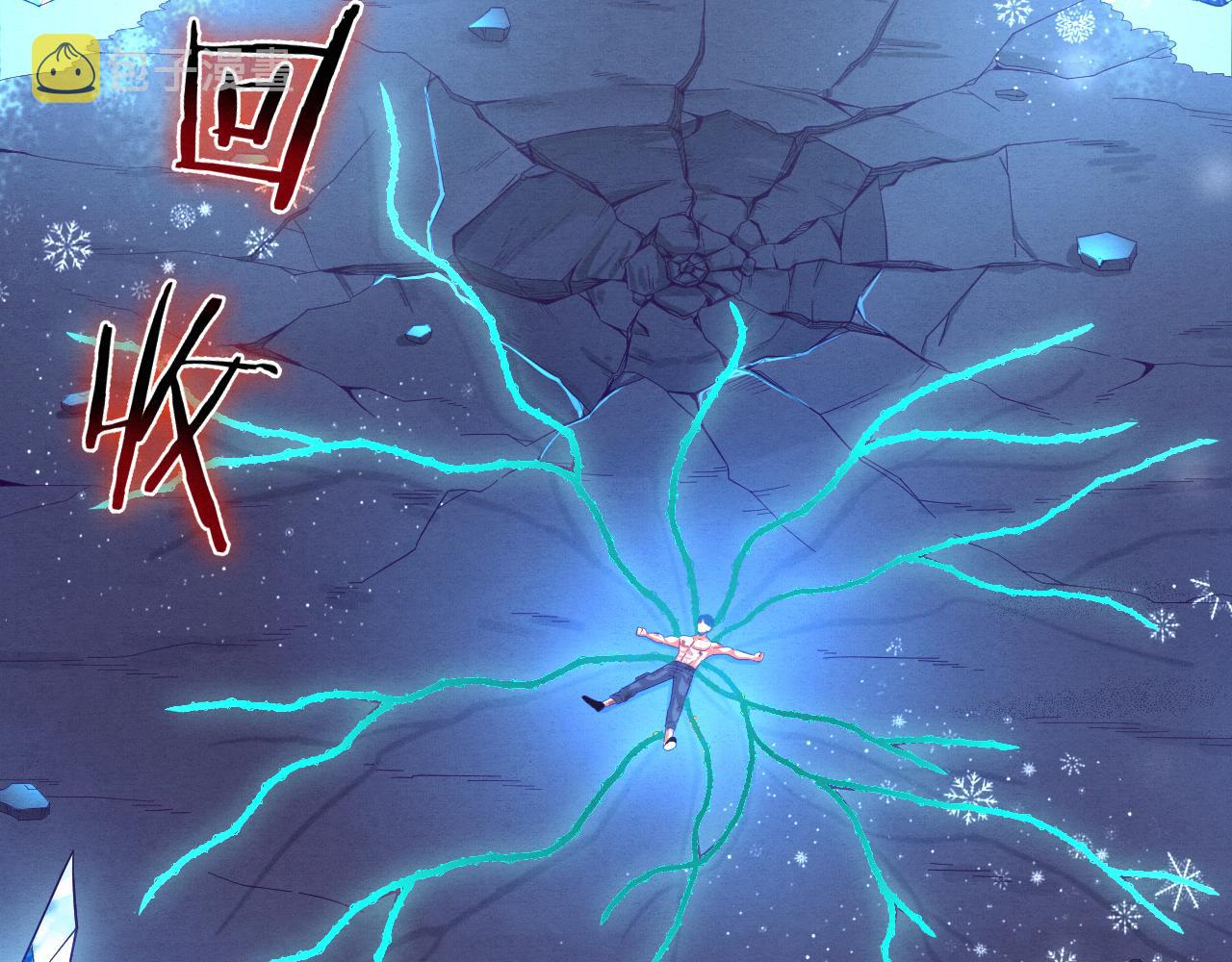 第19话 觉醒S级异能！37