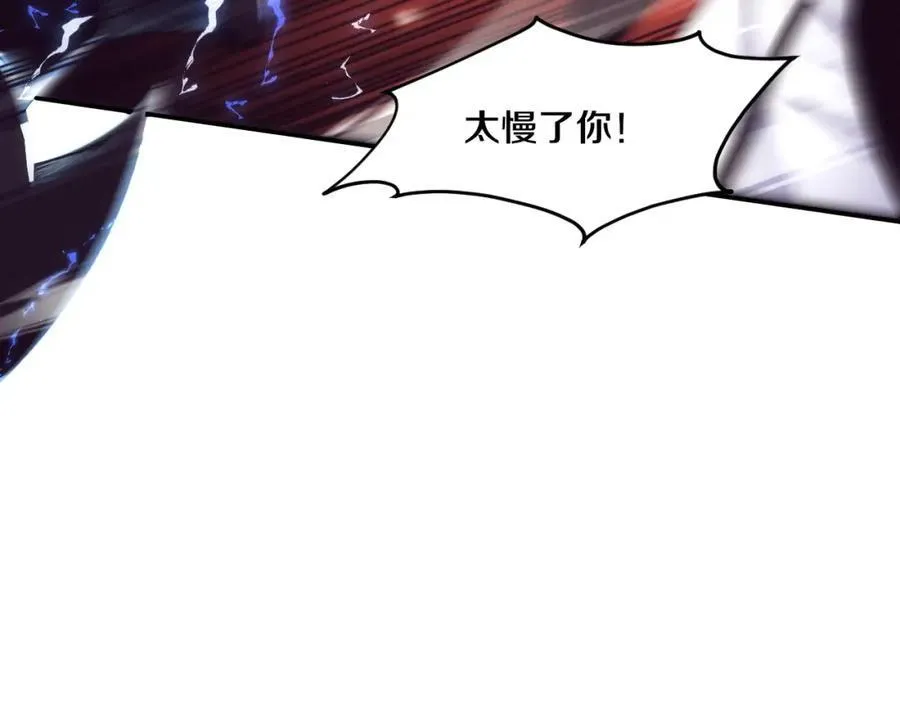第196话 段飞冒险的举动121