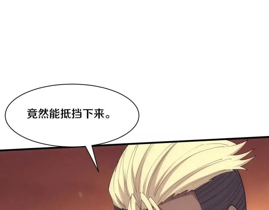 第185话 幻刃誓死保护黑皇后62