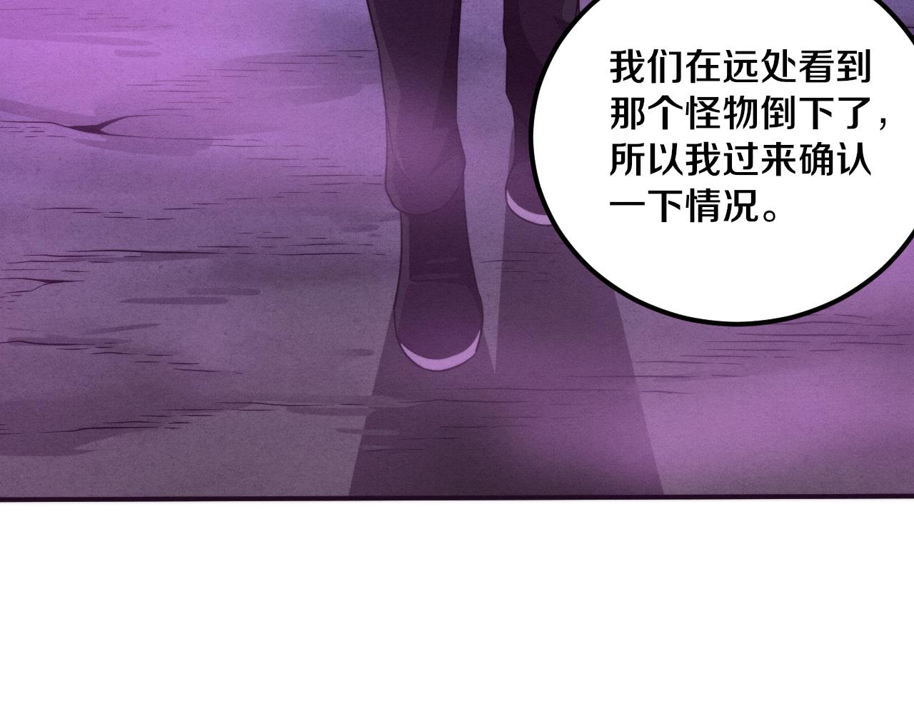 第48话 逆天技能！89