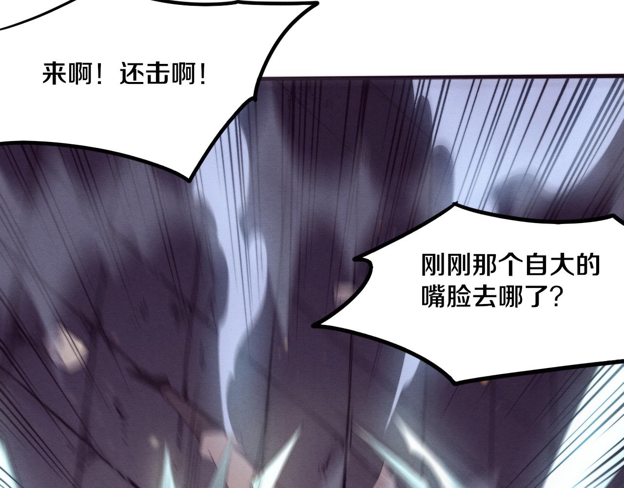 第70话 段飞全面爆发！115