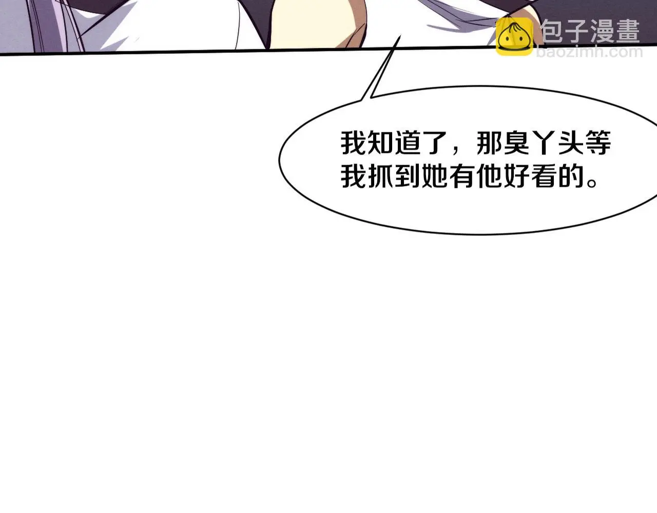 第161话 虚空巨蛇6