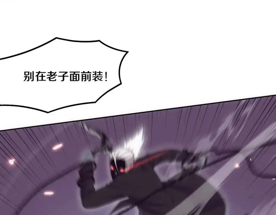第186话 段飞抵达悬空城22