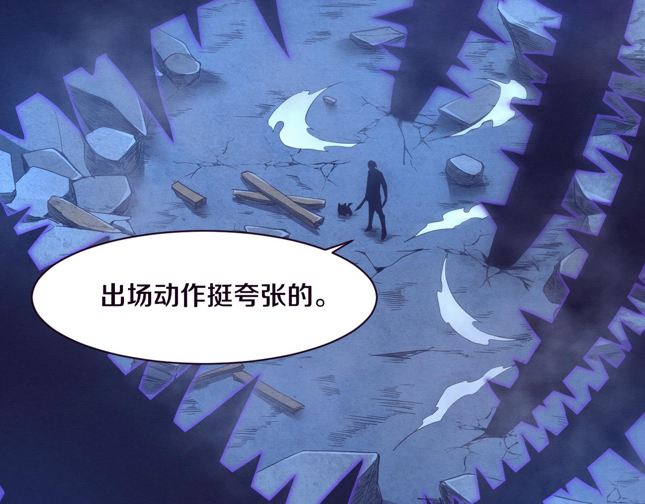 第46话 巨型生物！96