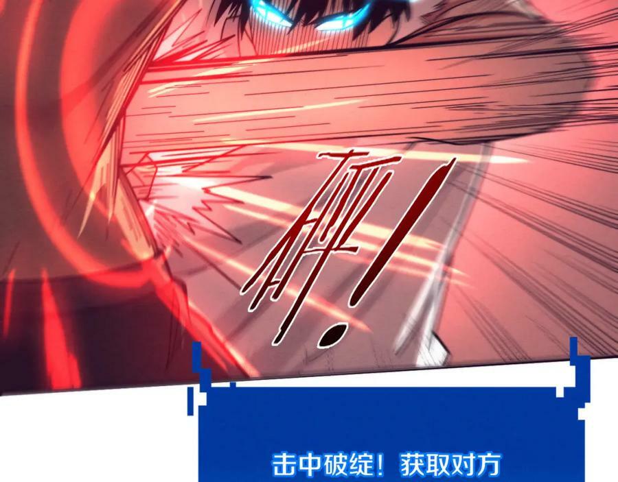 第106话 胜利的天平82