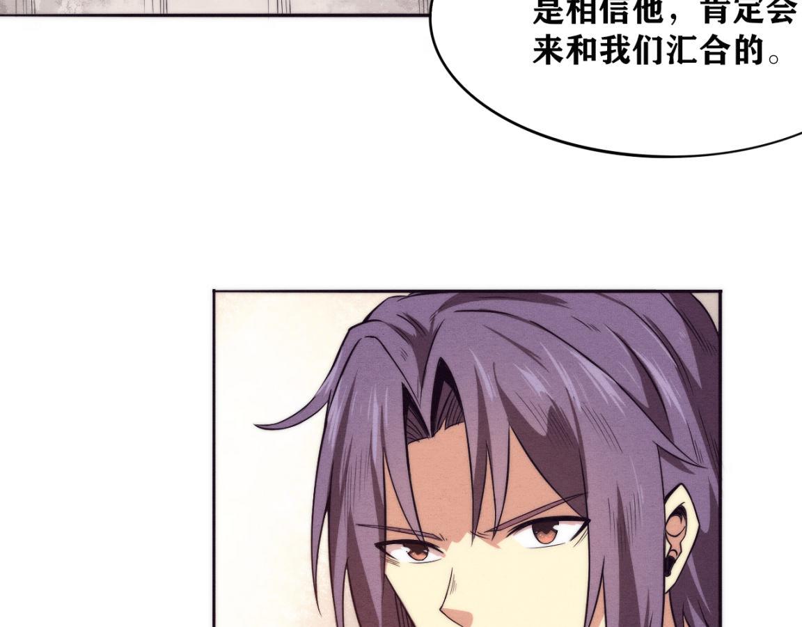第14话 心悦不知所踪！56
