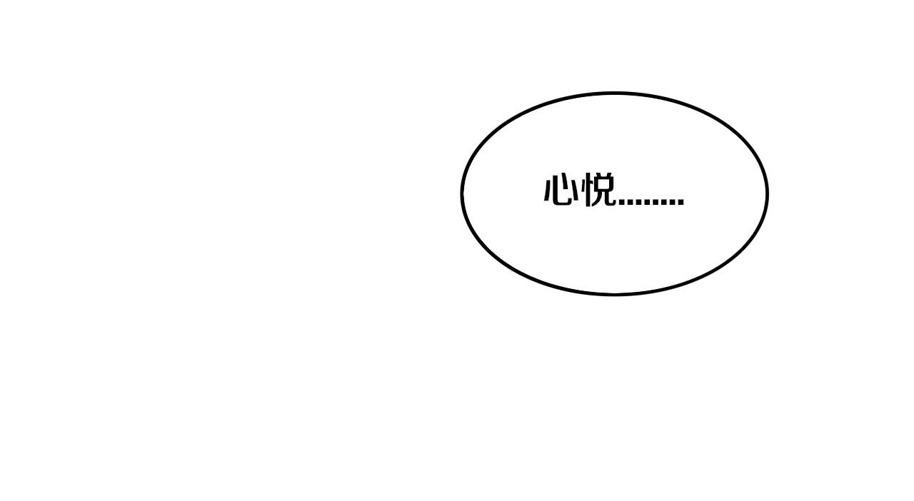 第69话 段飞抵达！115