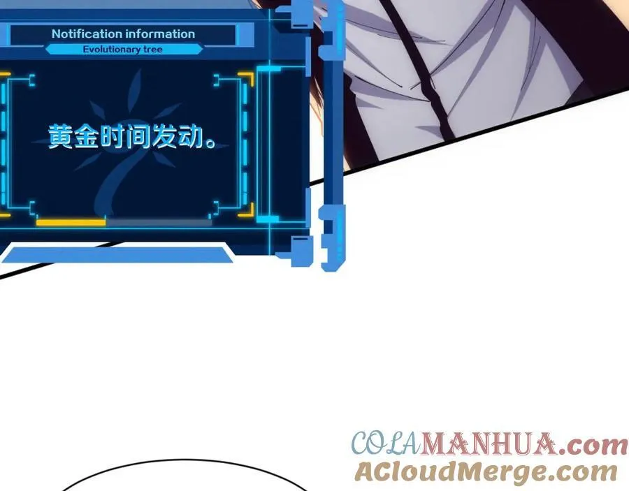 第195话 巅峰对决！32