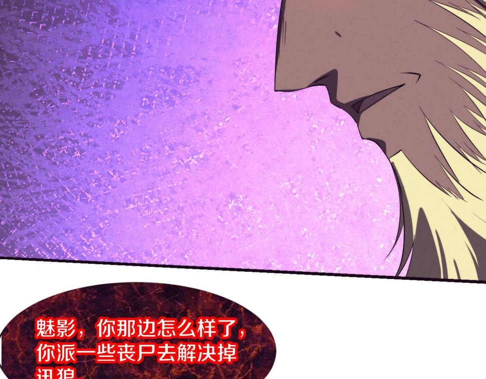 第117话 心悦大爆发78