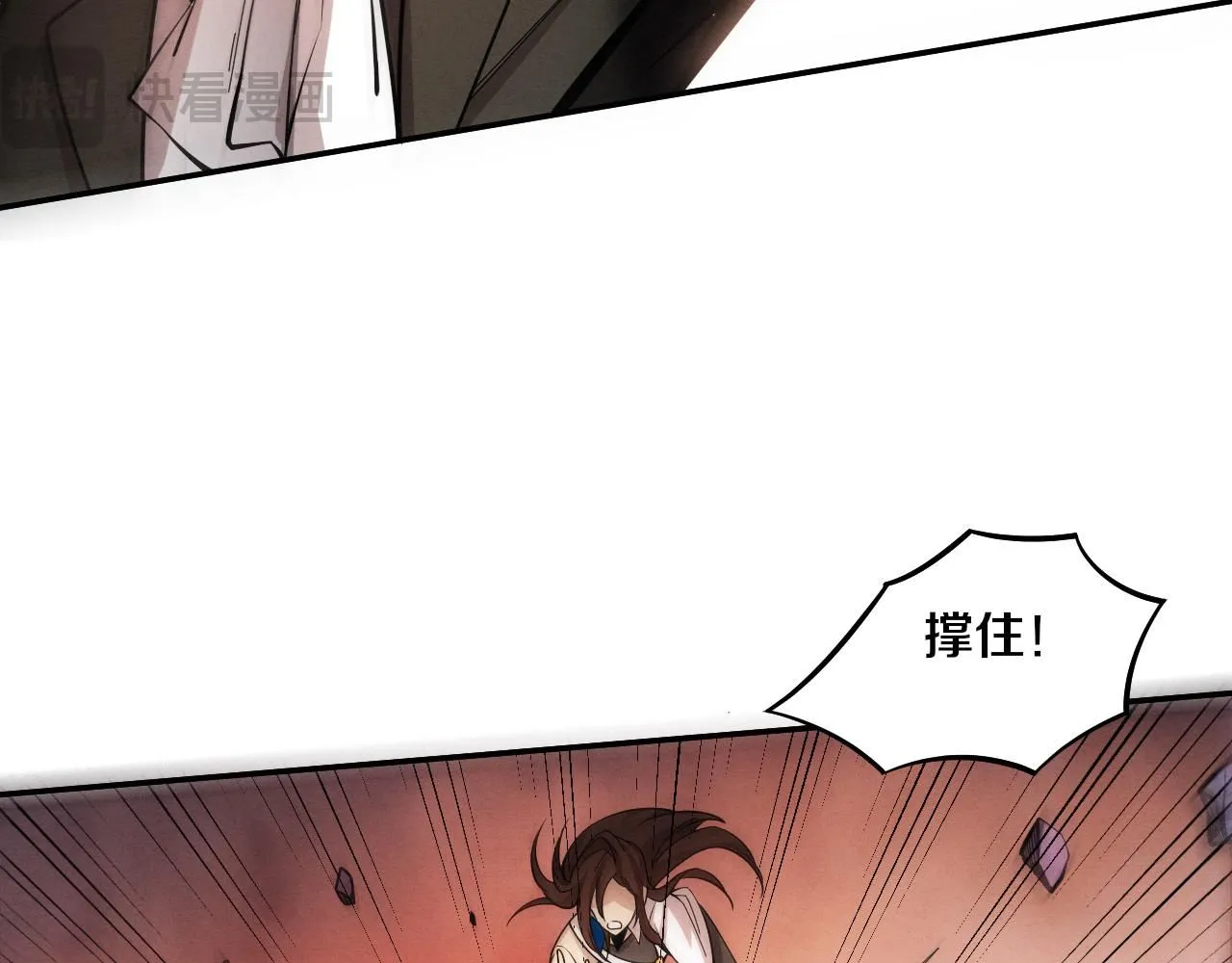 第147话 全员进入火山底部29