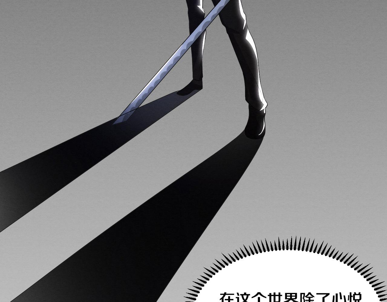 第36话 金宝陷入大危机！111