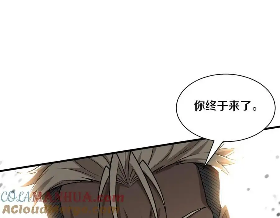 第186话 段飞抵达悬空城60