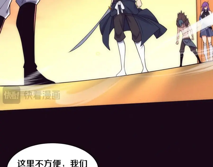 第184话 昔日战友营救黑皇后47