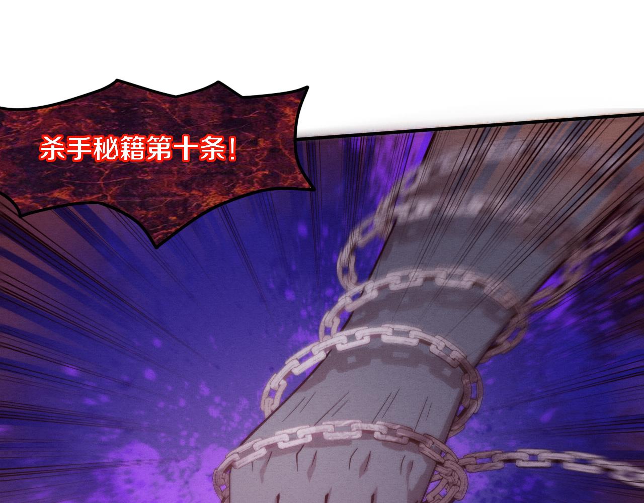 第87话 心悦，安雅的修炼！33