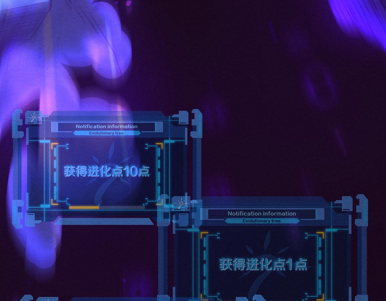 第48话 逆天技能！137