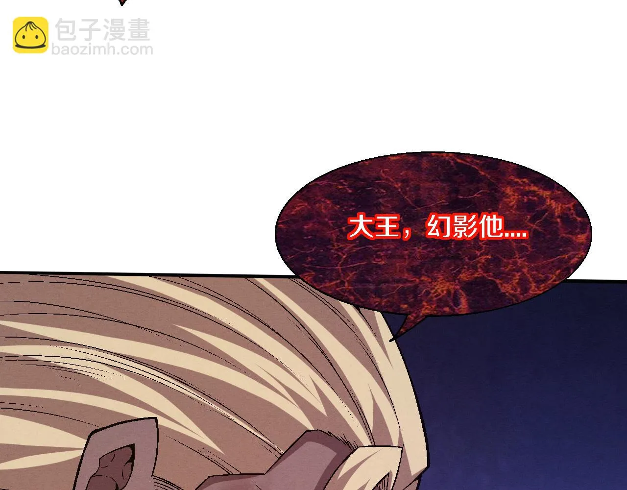 第125话 进化树与穿越71