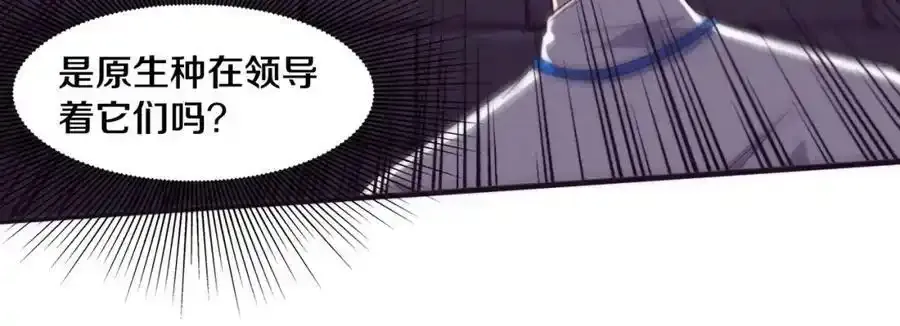 第54话 黑袍人47