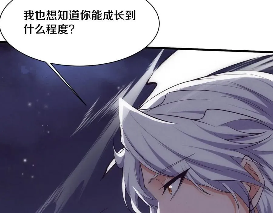 第194话 最终之战打响！99