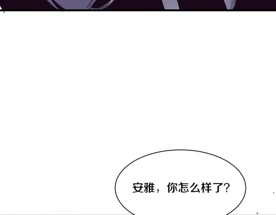 第191话 安雅的消失77