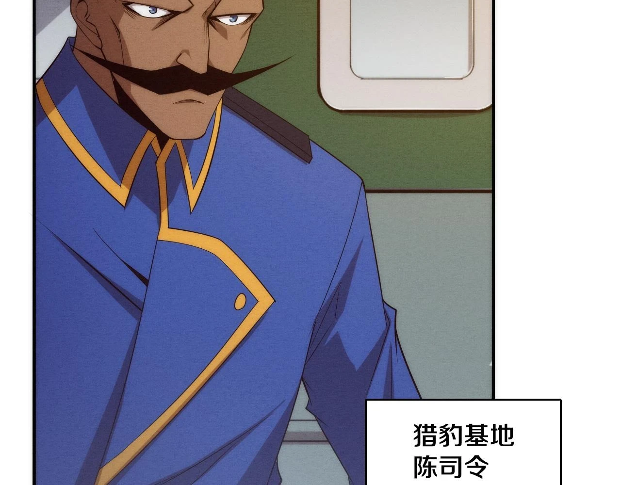第96话 新的强敌出现！78